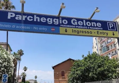 Perk Сиракузы